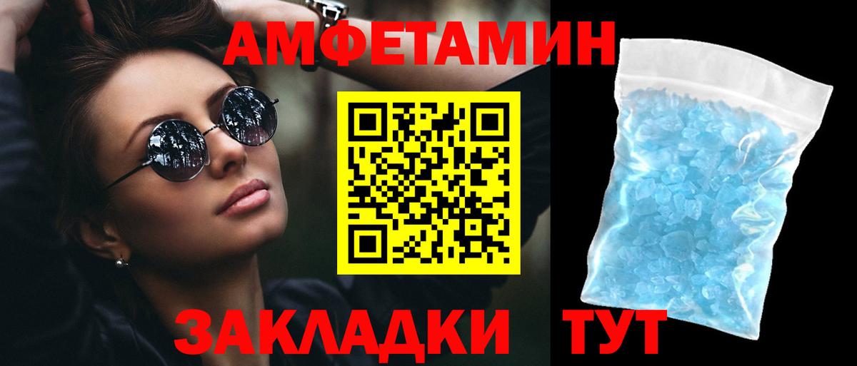 АМФ Premium Дербент