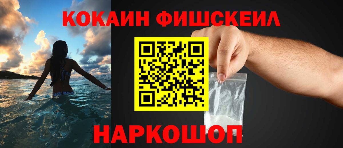 Cocaine 99% Дербент
