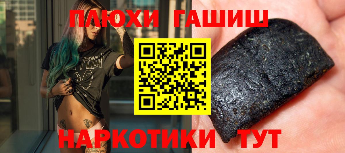 Гашиш ice o lator Дербент