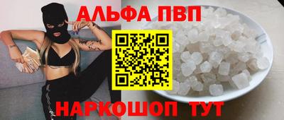 бутик Брянск