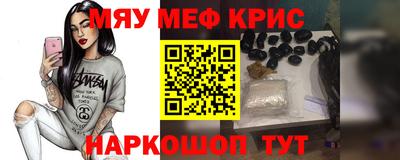 бутик Брянск