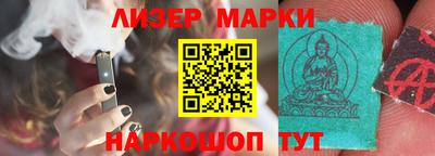 альфа пвп Братск