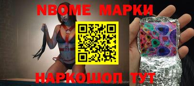 марки lsd Боровичи