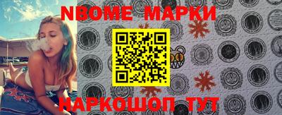 марки lsd Боровичи