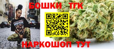 бутик Брянск
