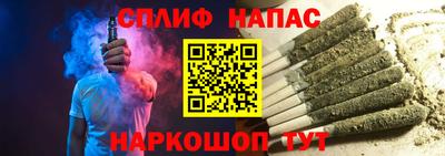 альфа пвп Братск