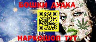 альфа пвп Братск