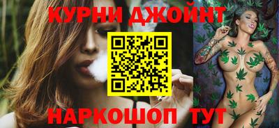 бутик Брянск