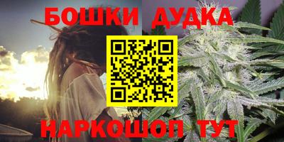 альфа пвп Братск