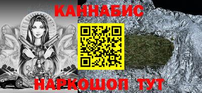 альфа пвп Братск
