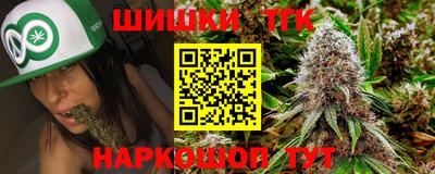 бутик Брянск