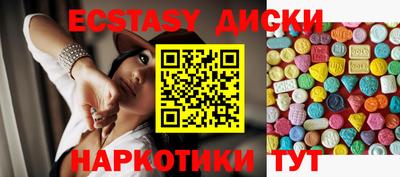 бутик Брянск