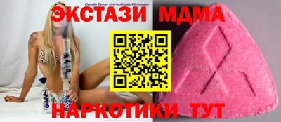 альфа пвп Братск