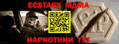 бутик Брянск