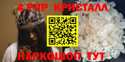 бутик Брянск