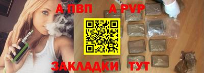 марки lsd Боровичи