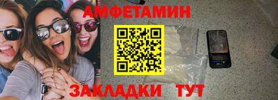бутик Брянск
