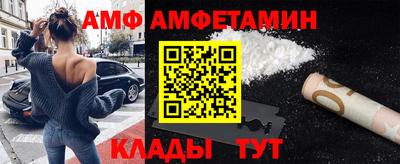 бутик Брянск
