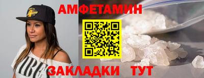 марки lsd Боровичи