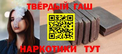 бутик Брянск