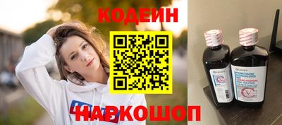 бутик Брянск