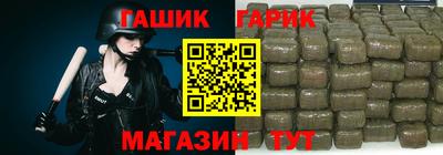альфа пвп Братск