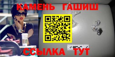 альфа пвп Братск