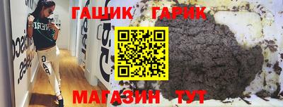 альфа пвп Братск