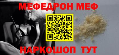 бутик Брянск