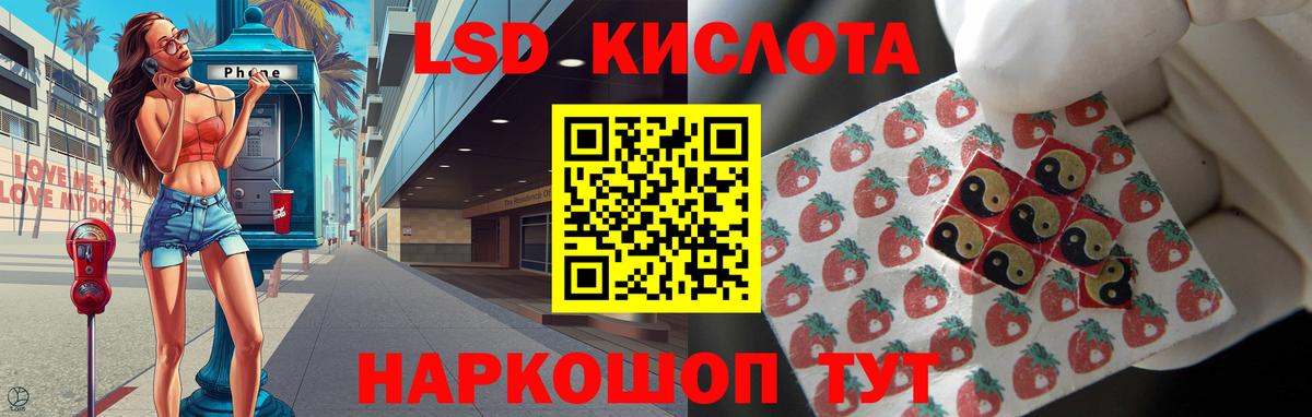 omg ONION  LSD-25 экстази ecstasy  Вход с VPN  Дербент  Лсд 25 экстази 