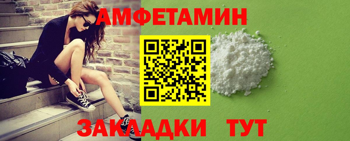 Дербент  МЕТАМФЕТАМИН Декстрометамфетамин 99.9%  Вход с VPN 