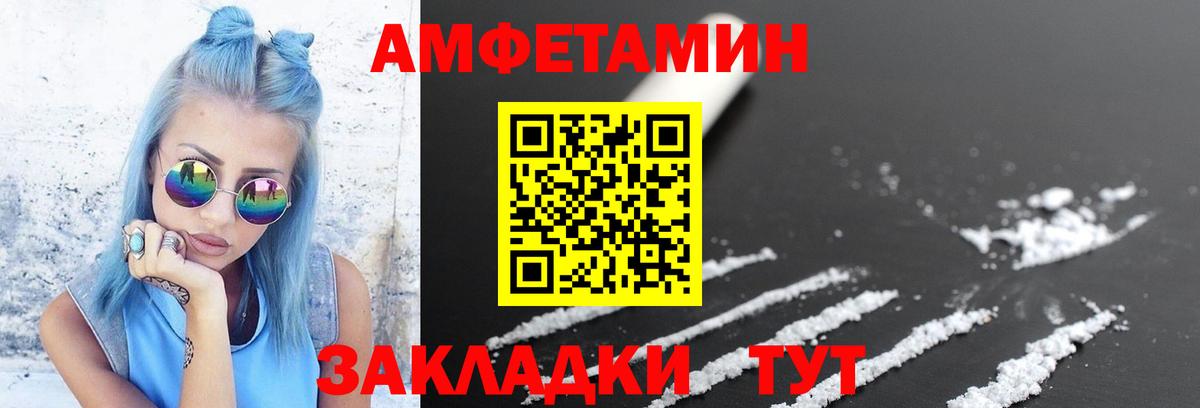 Первитин пудра Дербент