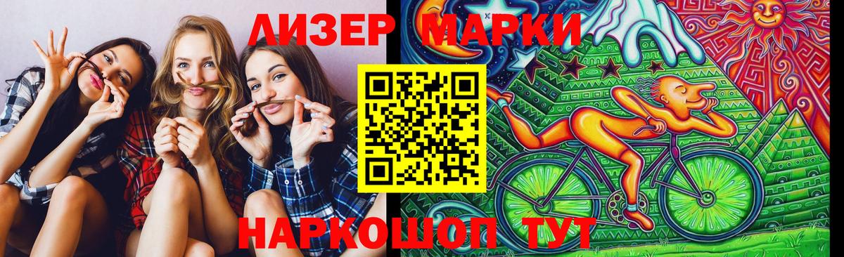 Дербент  Наркотические марки 1,5мг  Вход с VPN  Наркотические марки  Наркотические марки 1,5мг 