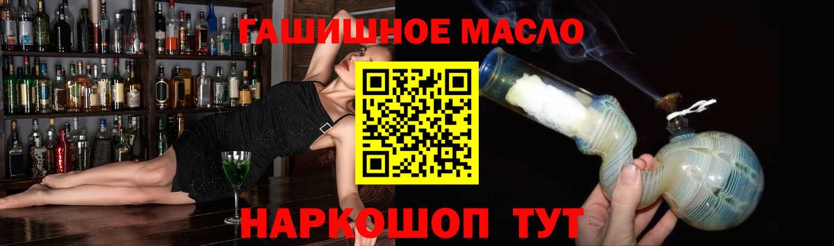 ТГК вейп с тгк Дербент