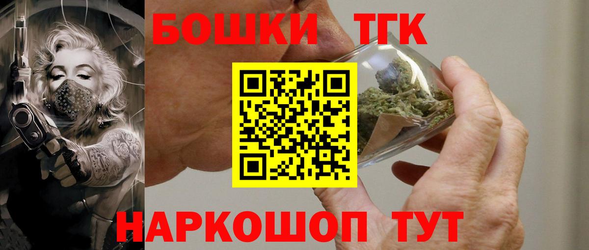 Бошки марихуана Ganja Дербент
